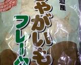 濃厚コーンスープ作り方6写真