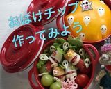 簡単】キャラ弁 おばけチップ ハロウィン作り方13写真