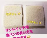 【簡単】シャインマスカット ロールサンド作り方1写真