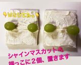 【簡単】シャインマスカット ロールサンド作り方4写真