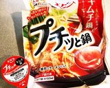 サラダチキン◆キムチ味◆作り方6写真