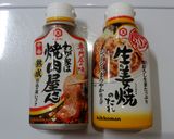 焼肉のたれで簡単スタミナ！レバニラ炒め作り方7写真