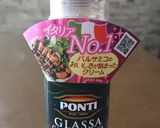 アボカドとシーフードのサラダ作り方4写真