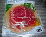 ●栄養満点♪簡単!豆腐達の生ハム巻き●作り方3写真