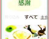 ジューシーパン作り方6写真