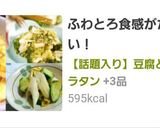 セロリと胡瓜のピクルス作り方9写真