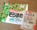 ☆腸活☆白だしでサツマイモの彩り肉じゃが作り方6写真