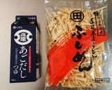 鶏肉と溶き卵のふしめん作り方5写真
