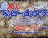 ベビーホタテのバター炒め作り方1写真