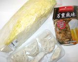 餃子鍋♪簡単ザーサイ胡麻スープ白菜入り作り方1写真