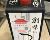 トマトのおかか和え作り方4写真