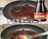 美味ドレの特撰おろしソースでうどんサラダ作り方1写真
