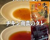 美味ドレの特撰おろしソースでうどんサラダ作り方2写真