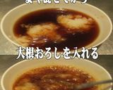 美味ドレの特撰おろしソースでうどんサラダ作り方3写真
