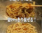 美味ドレの特撰おろしソースでうどんサラダ作り方4写真
