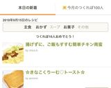 揚げずに、ご飯もすすむ簡単チキン南蛮作り方8写真