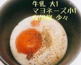簡単朝ごはん！ふわふわオムレツ作り方1写真