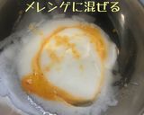 簡単朝ごはん！ふわふわオムレツ作り方3写真