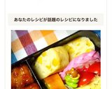 甘くてぷちぷち食感♡コーン入り玉子焼き作り方6写真