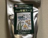 1歳　誕生日 バースデー　お子様ランチ　作り方1写真