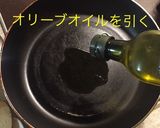 タラゴンでタラのバター醤油焼き作り方4写真