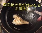 タラゴンでタラのバター醤油焼き作り方7写真