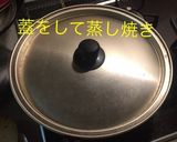 タラゴンでタラのバター醤油焼き作り方8写真