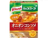 カップスープの素で作るパスタ作り方3写真
