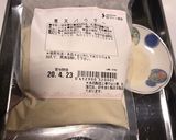 10分！イチジクの赤ワイン煮とゼリー作り方7写真