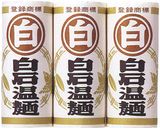 生臭くないそうめんチャンプルーその2作り方7写真