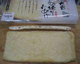 北の大豆　きぬ練りおあげでホットサンド作り方2写真