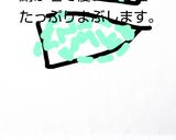 鯖の押し寿司作り方4写真