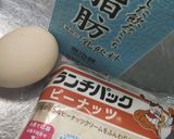 ピーナッツバター溶けるフレンチトースト作り方1写真