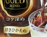 コーヒーとあんこのパウンドケーキ作り方2写真