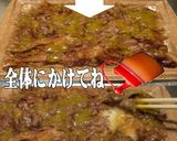 美味ドレの塩だれバジルで焼肉カルビ弁当！作り方4写真