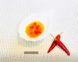 アボカドカレー with スイチリ作り方2写真
