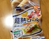大人の給食☆揚げパン（きなこ）作り方3写真