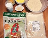 基本のブランパン＊手ごね・HB＊作り方1写真