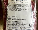 ブルーベリーといちごのパウンドケーキ作り方5写真