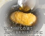 チキンコルドンブルー作り方5写真