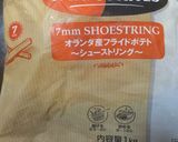 ポテトレーラ・チーズハットグ作り方13写真