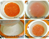 生筋子のほぐし方☆だし旨いくらの醤油漬け作り方4写真