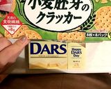 ホットチョコビスケットサンド作り方4写真