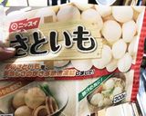 里芋のポテトサラダ作り方1写真