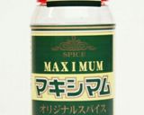 ♡絶品大絶賛！お店の味！オニオンスープ♡作り方6写真