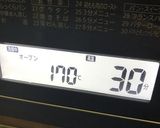 紅茶のブランシフォンケーキ作り方11写真