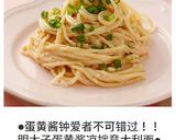 ●マヨラー必見！！明太マヨ冷製パスタ●作り方13写真