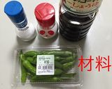 お弁当・おつまみ 獅子唐炒め作り方1写真