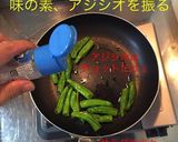 お弁当・おつまみ 獅子唐炒め作り方2写真