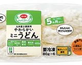 離乳食完了期*簡単玉子とじうどんおじや作り方2写真